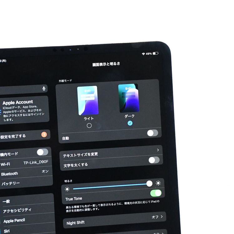 ムスビー｜【訳あり】iPad Pro 11インチ 第1世代 256GB Wi-Fiモデル 