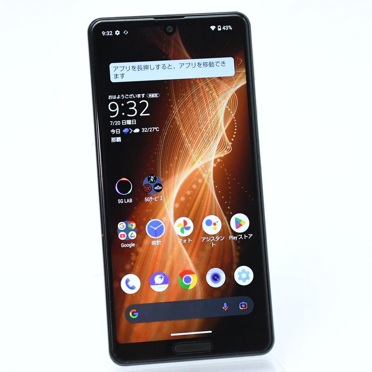 ڱվʡɹ SIMե꡼ AQUOS sense 5G A004SH ꡼֥С