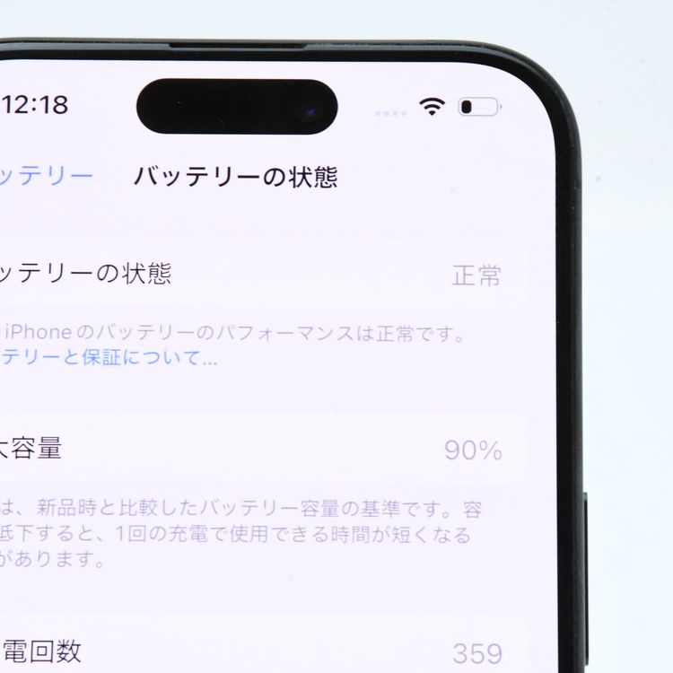 �����ʡ������ɹ�����°�ʴ�����SIM�ե꡼iPhone15Pro 256GB �֥�å������˥���