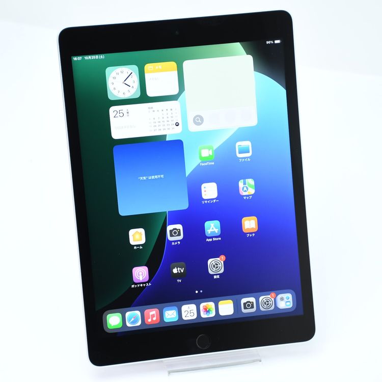【256GB】iPad 第9世代 Wi-Fiモデル 256GB シルバー