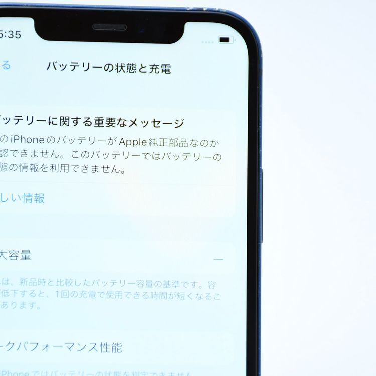 �ڱվ����ʡ�ư��ġ� SIM�ե꡼ iPhone12 64GB �֥롼