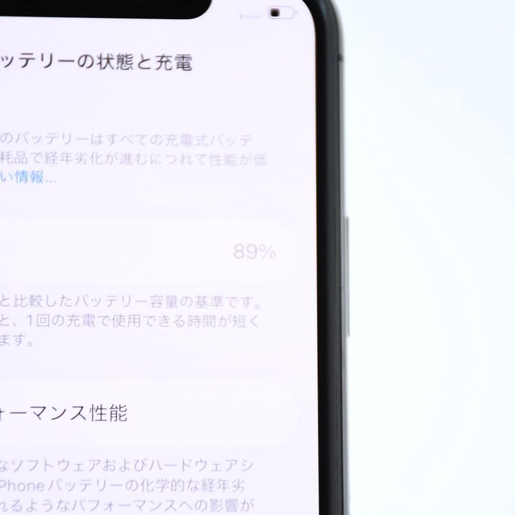 �ڥ���󥯡������Хåƥ꡼89���iPhone11 Pro 64GB ���ڡ������쥤