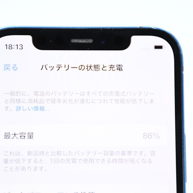 �����̳���ư��ġ���������86 %��SIM�ե꡼ iPhone12 64GB �֥롼