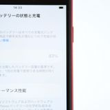 �ڽ����Хåƥ꡼83���au SIM�ե꡼ iPhoneSE �裳���� 64GB ��å�