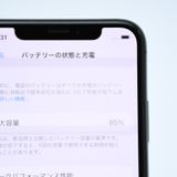 ڥХåƥ꡼ 85docomo SIMե꡼ iPhoneX 64GB ڡ쥤