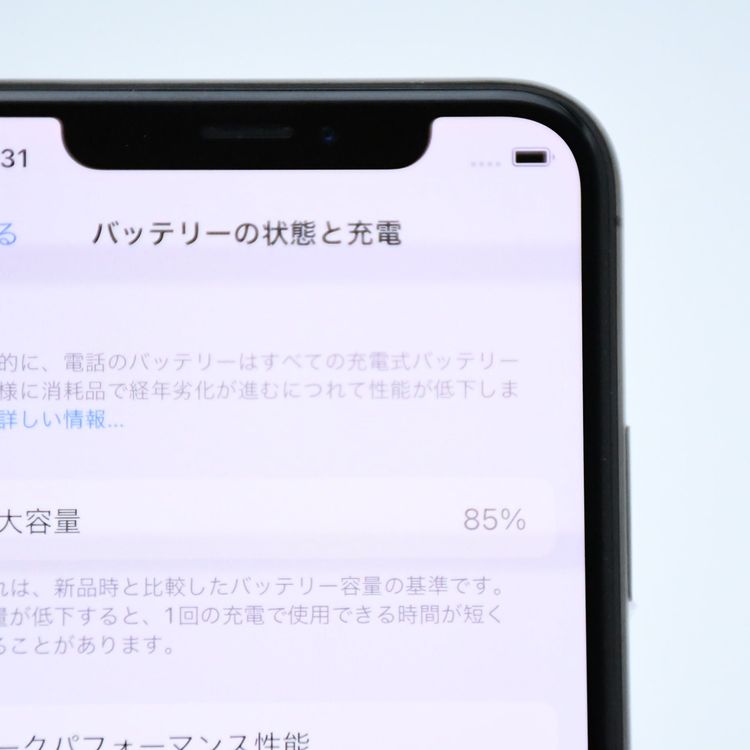 ڥХåƥ꡼ 85docomo SIMե꡼ iPhoneX 64GB ڡ쥤