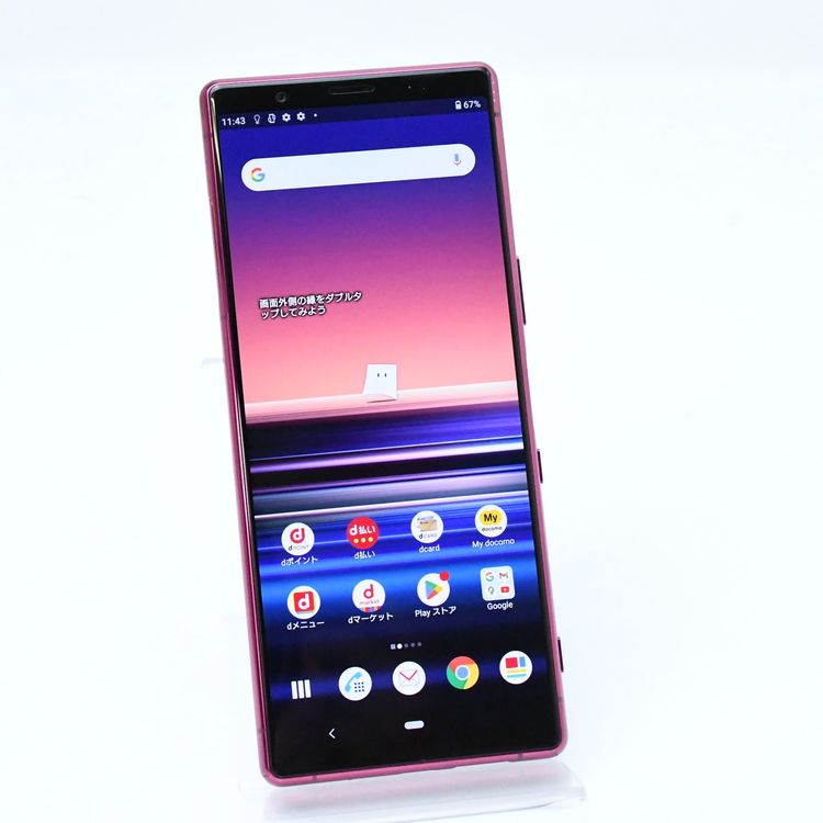 ڱվʡSIMե꡼ docomo Xperia 5 SO-01M å