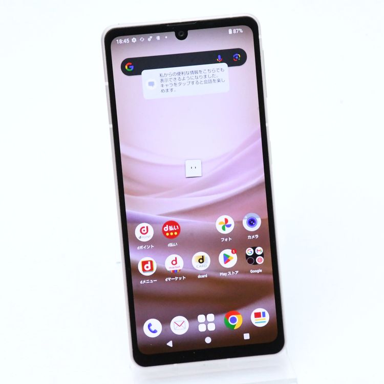 ڱվʡɹSIMե꡼docomo AQUOS sense7 SH-53C ٥