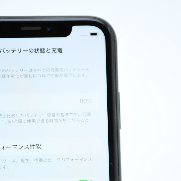 �ڱվ����ʡ������Хåƥ꡼80���au SIM�ե꡼ iPhone XR 64GB �֥�å�