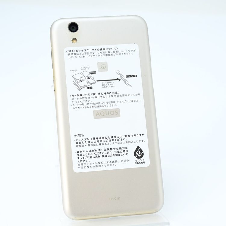 �ڱվ����ʡ������ɹ���docomo SIM�ե꡼ AQUOS sense SH-01K �������