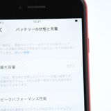 �ڽ����Хåƥ꡼��������83���SIM�ե꡼ iPhone SE �裲���� 64GB ��å�