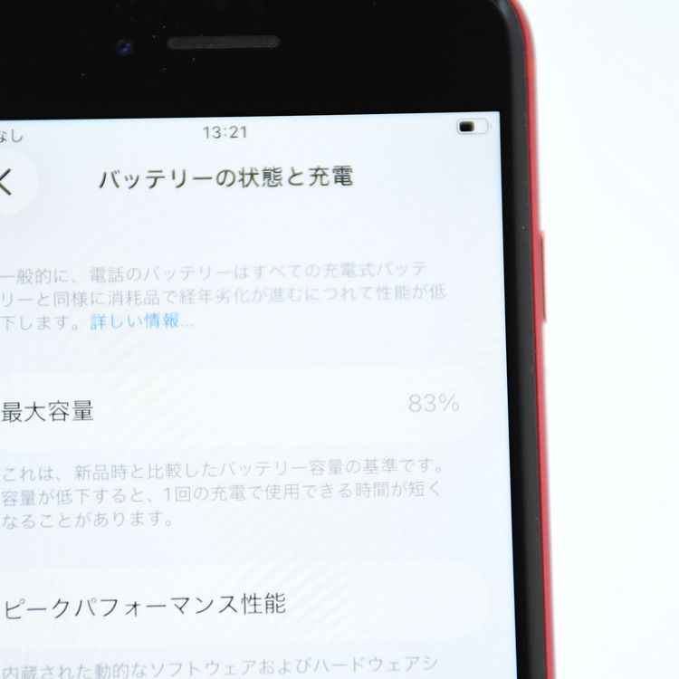 �ڽ����Хåƥ꡼��������83���SIM�ե꡼ iPhone SE �裲���� 64GB ��å�