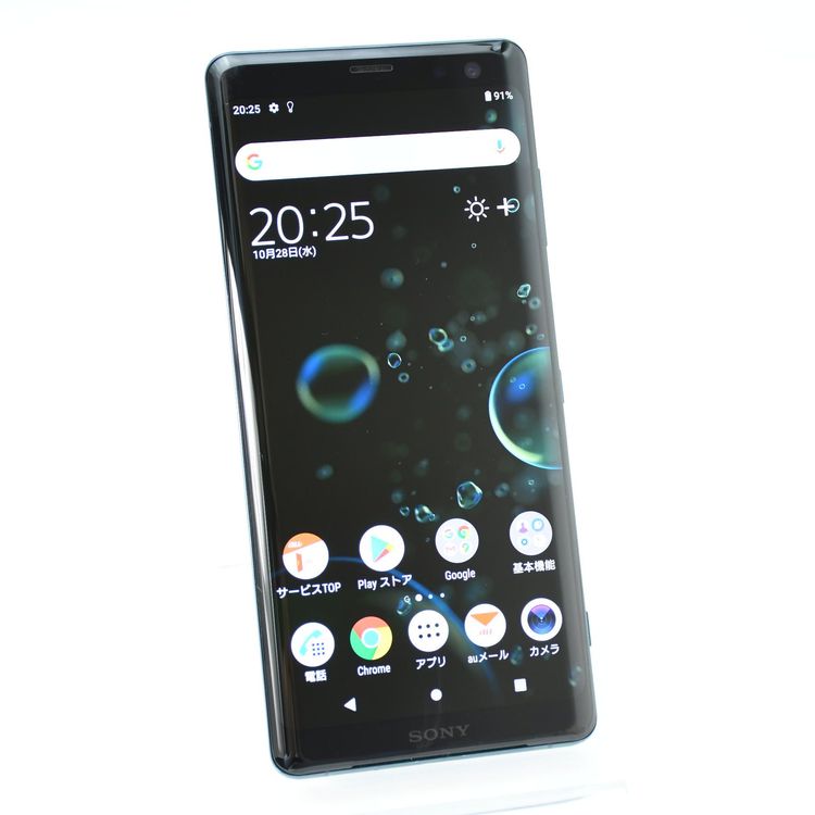 �������ɹ���SIM�ե꡼ au Xperia XZ3 SOV39 �ե��쥹�ȥ��꡼��