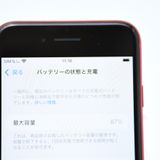 ʡХåƥ꡼87%SIMե꡼ iPhone SE 2 64GB å