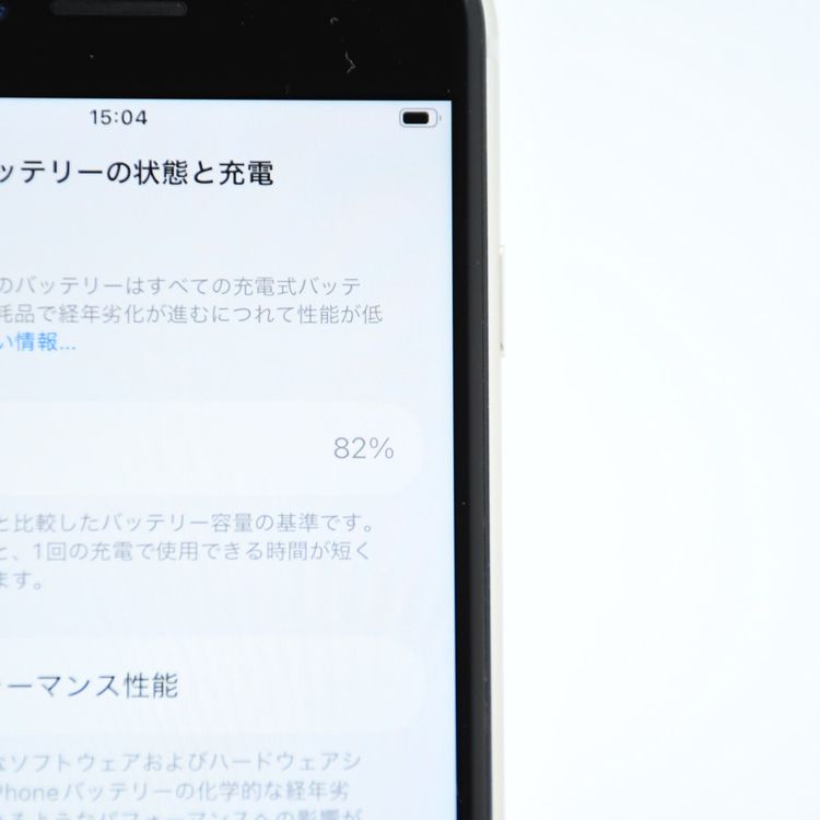 �����ʡ������Хåƥ꡼82���SIM�ե꡼ iPhoneSE �裳���� 64GB �������饤��