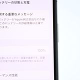 �ڱվ����ʡ�ư��ġ�����100 %��SIM�ե꡼iPhone XS Max 512GB