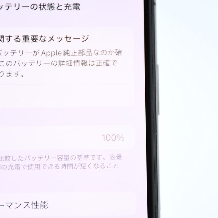 �ڱվ����ʡ�ư��ġ�����100 %��SIM�ե꡼iPhone XS Max 512GB