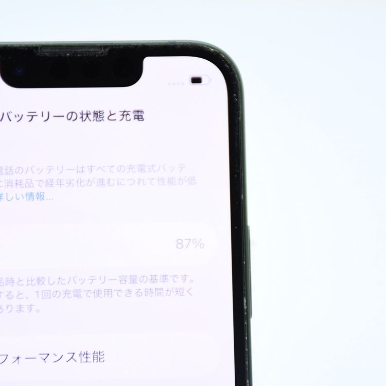 �ڱվ����ʡ������Хåƥ꡼87�����°�ʴ�����SIM�ե꡼ iPhone13 mini 128GB