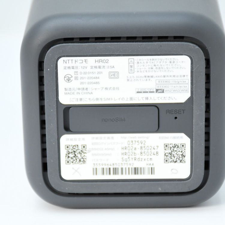 docomo home 5G HR02 ���������졼