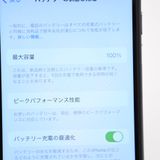 ��ư���ǽ������100���docomo SIM�ե꡼ iPhone 8 64GB