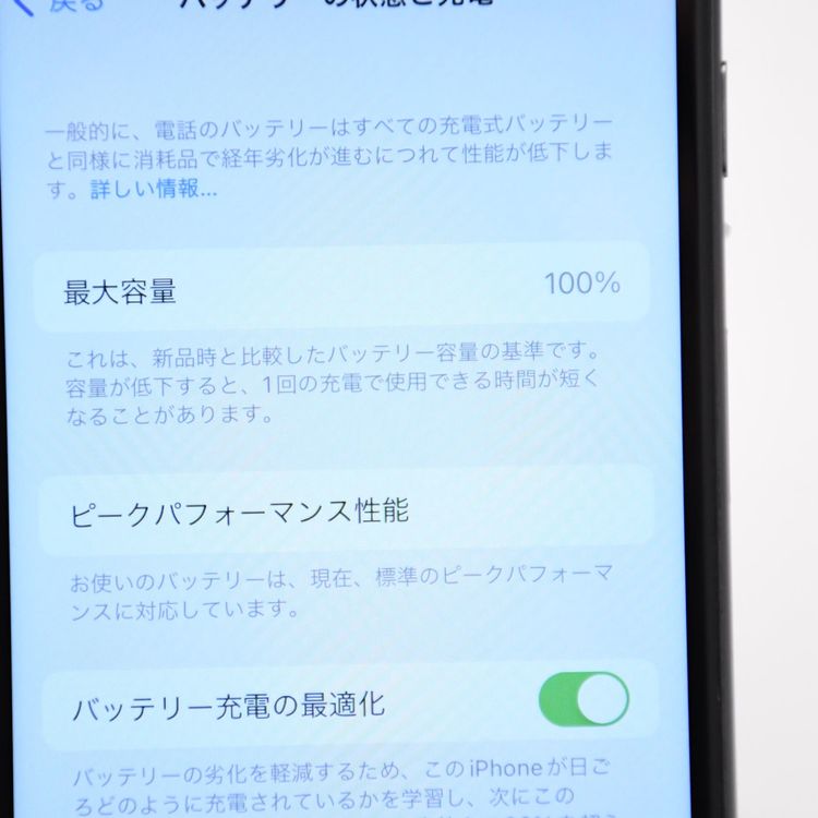 ��ư���ǽ������100���docomo SIM�ե꡼ iPhone 8 64GB