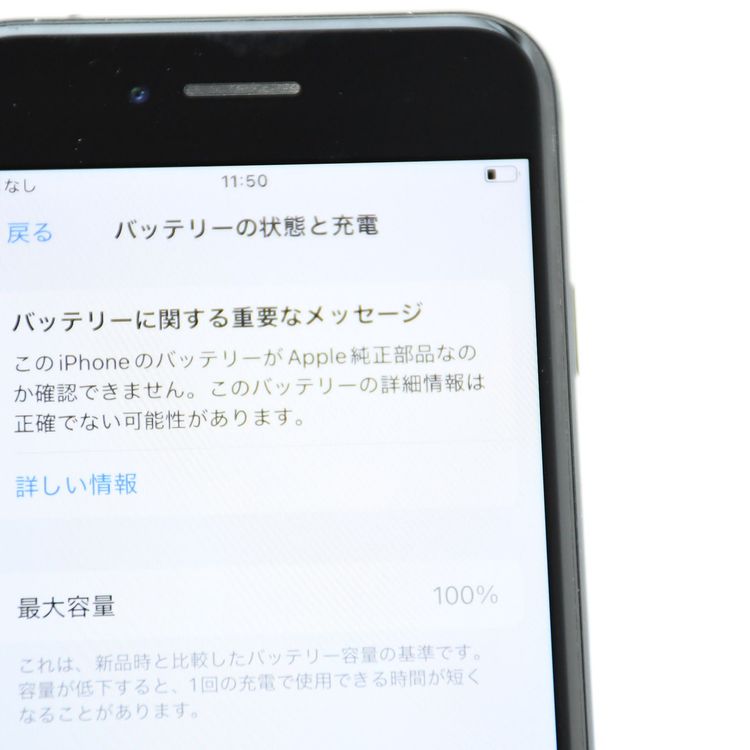 ưġ100 %docomo SIMե꡼ iPhone SE 裲 128GB