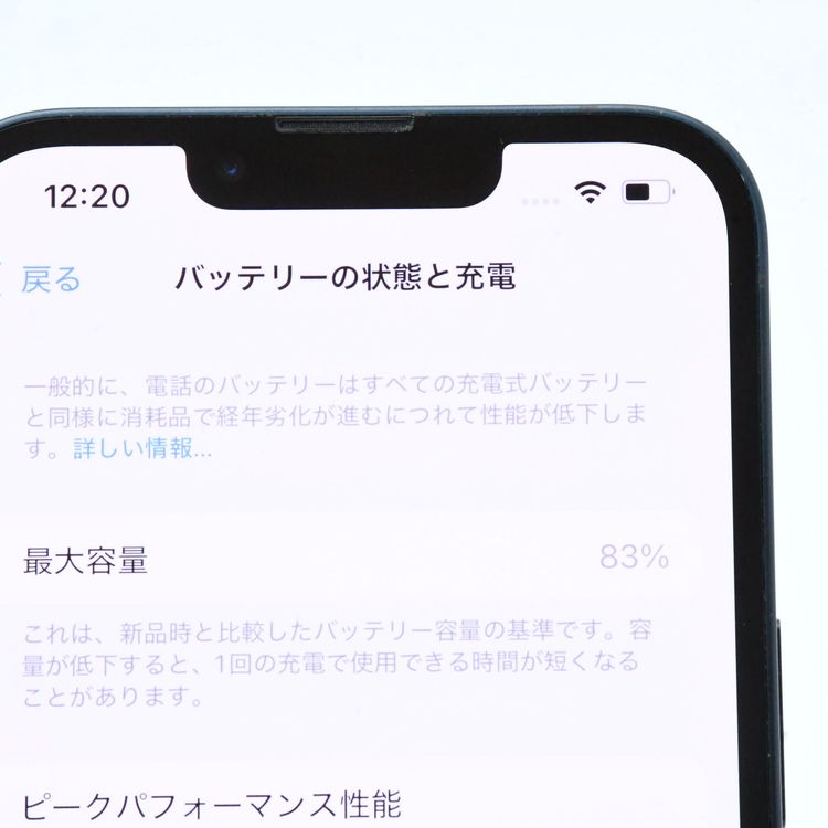 ʡХåƥ꡼83%SIMե꡼ iPhone13 128GB °ʴ