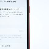 ưġ100 %ʡSIMե꡼ iPhone SE 裲 128GB å