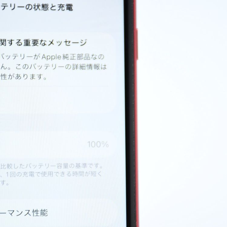 ưġ100 %ʡSIMե꡼ iPhone SE 裲 128GB å