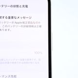 �����ʡ�ư��ġ�����100 %��docomo SIM�ե꡼ iPhone12 64GB �ۥ磻��