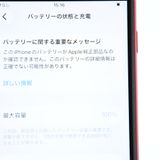 ��ư��ġ�����100 %�����ʡ�docomo SIM�ե꡼ iPhone SE�裲���� 64GB