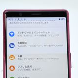 ���������Softbank SIM�ե꡼ Xperia 5 901SO ��å�