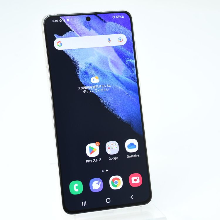 ڱվʡɹSIMե꡼ au Galaxy S21 5G SCG09 256GB