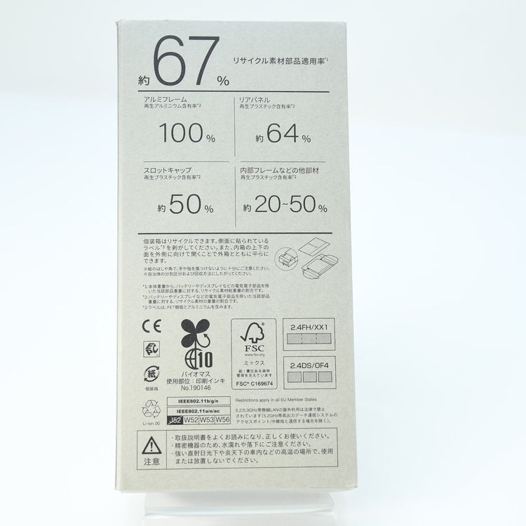 �ڿ��ʡ�SIM�ե꡼ docomo arrows N F-51C �ե����ۥ磻��8GB/128GB