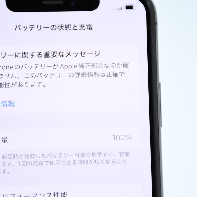 ��ư��ġ��Хåƥ꡼��������100���SIM�ե꡼ iPhone11 Pro Max 512GB