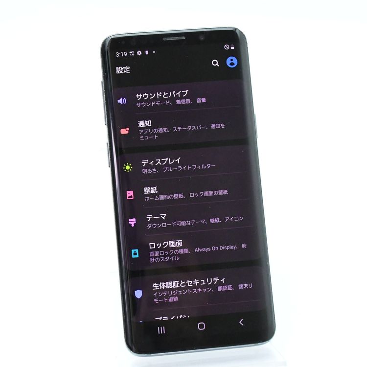 ڥ󥯡ưǽSIMե꡼docomo Galaxy S9 SC-02K 졼