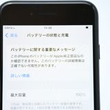 ưġ100 %ʡau SIMե꡼ iPhoneSE 裳 64GBߥåɥʥ
