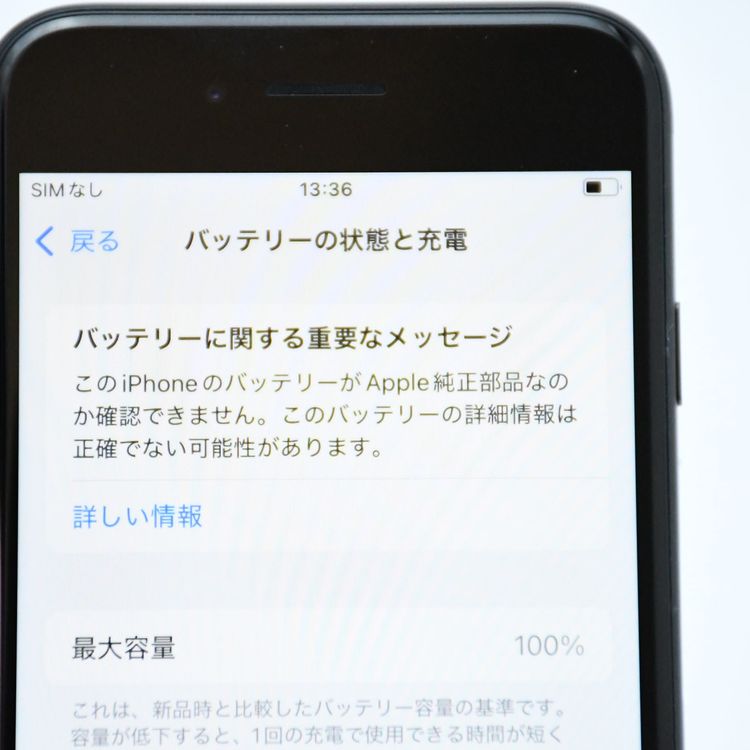 ưġ100 %ʡau SIMե꡼ iPhoneSE 裳 64GBߥåɥʥ