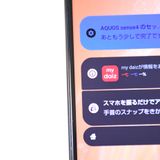 SIMե꡼ docomo AQUOS sense4 SH-41A