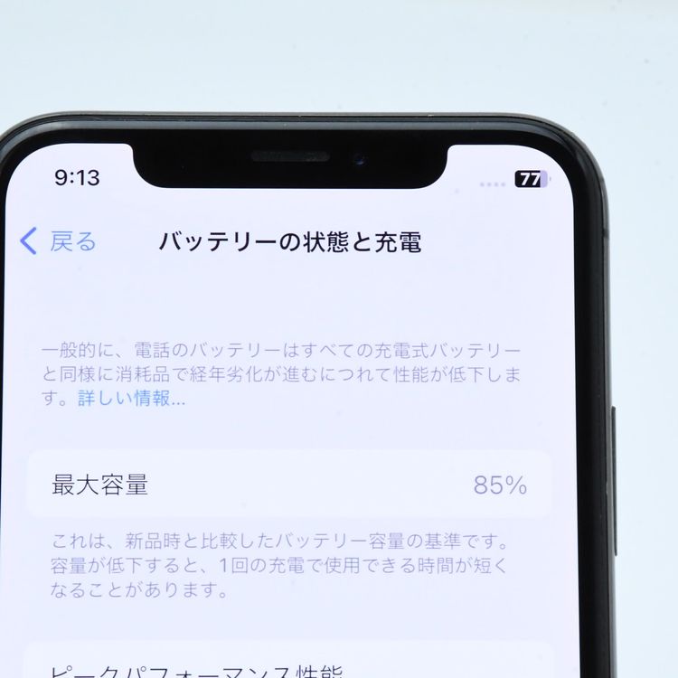 Face ID󥯡Хåƥ꡼85SIMե꡼ iPhone X 64GB