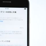 �����ʡ������Хåƥ꡼90%��SIM�ե꡼ iPhone SE��3���� 64GB�������饤��