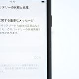 ��ư��ġ��Хåƥ꡼��������100���au SIM�ե꡼iPhoneSE �裳���� 64GB