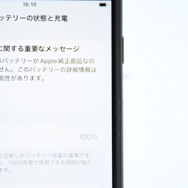 ��ư��ġ��Хåƥ꡼��������100���au SIM�ե꡼iPhoneSE �裳���� 64GB