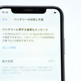 �ڱվ����ʡ�ư��ġ�����100 %��SIM�ե꡼ iPhone XS 256GB ���ڡ������쥤