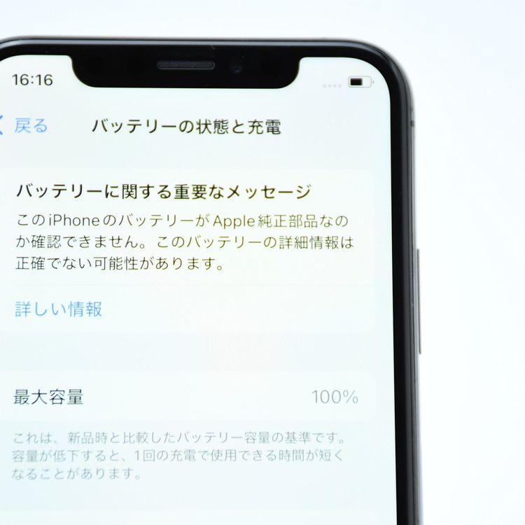 �ڱվ����ʡ�ư��ġ�����100 %��SIM�ե꡼ iPhone XS 256GB ���ڡ������쥤