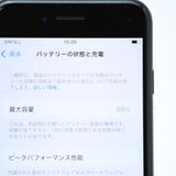 �ڽ����Хåƥ꡼��������88���SIM�ե꡼ iPhone SE �裲���� 64GB �֥�å�