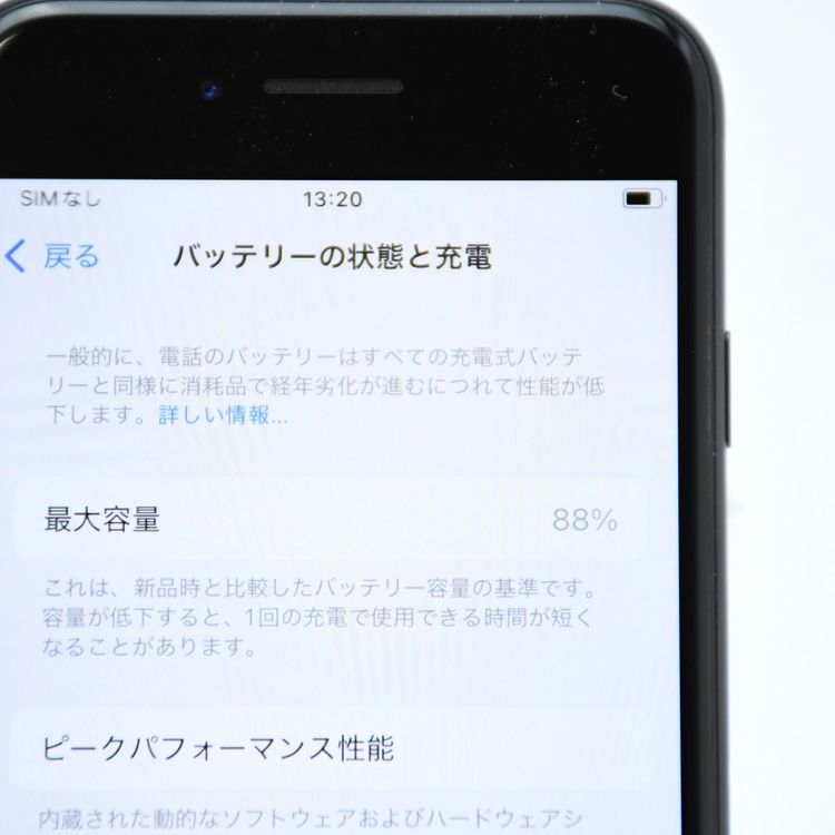 �ڽ����Хåƥ꡼��������88���SIM�ե꡼ iPhone SE �裲���� 64GB �֥�å�