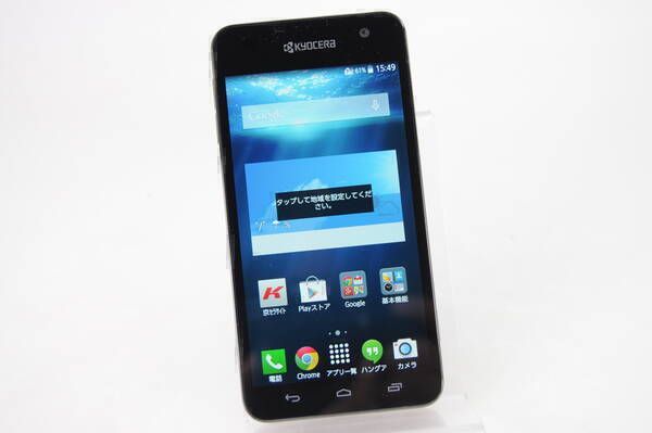 ���ʡڥ������å���襭�󥰡�UQmobile KC-01 �֥�å�