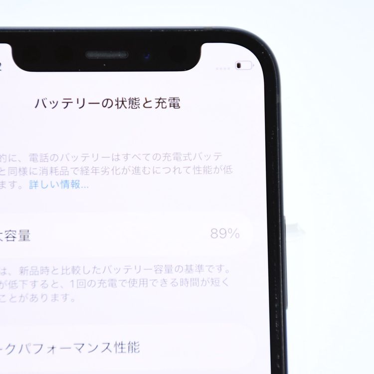 �����ʡ������Хåƥ꡼89���SIM�ե꡼ iPhone12 mini 64GB �֥�å�