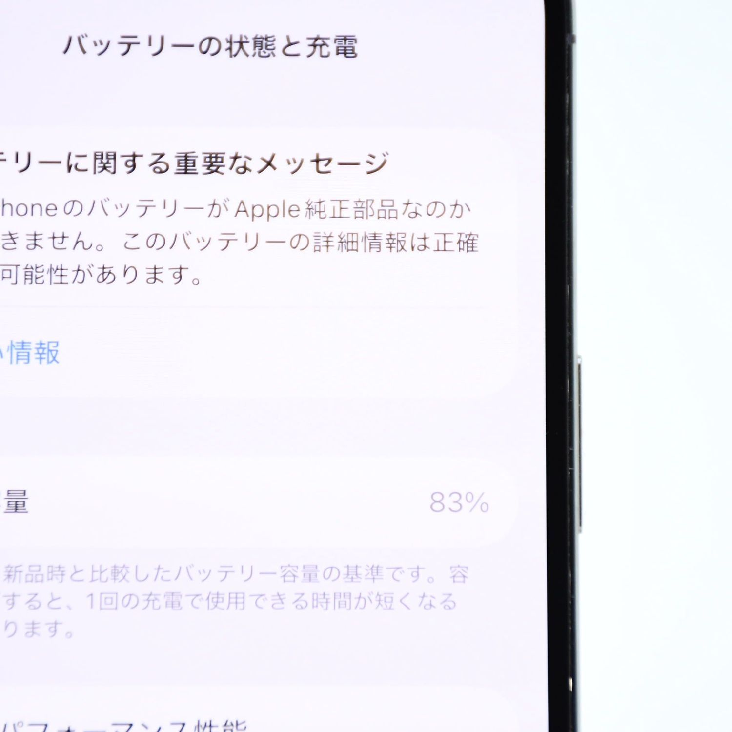 ムスビー｜【専門店電池交換83％】SIMフリー iPhone14 Pro 256GB 